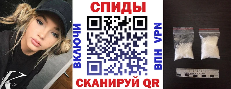продажа наркотиков Новоалтайск Amphetamine Розовый