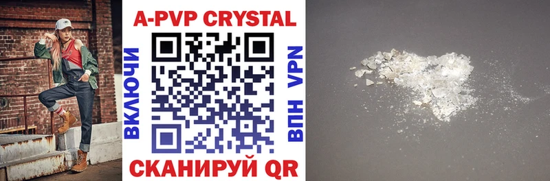 Alpha-PVP СК КРИС  OMG ссылки  Новоалтайск  как найти закладки 