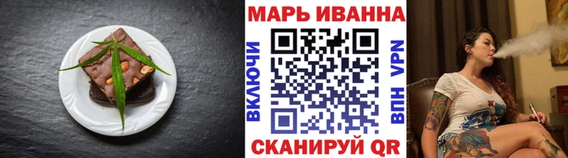 Еда ТГК марихуана  цена   Новоалтайск 