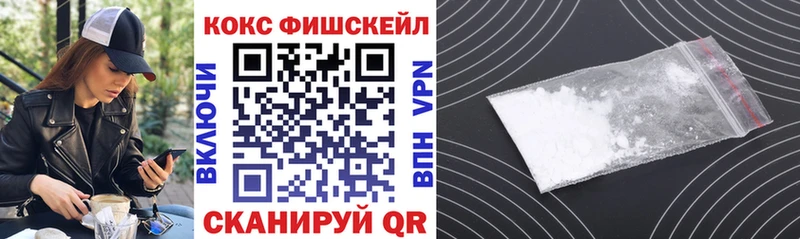 Кокаин Перу  Новоалтайск 