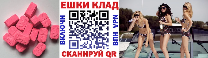 даркнет как зайти  МЕГА зеркало  Новоалтайск  ЭКСТАЗИ ешки 
