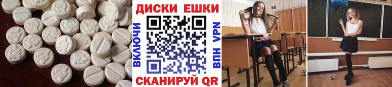 Ecstasy 280 MDMA Новоалтайск