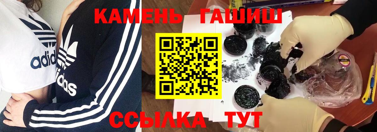Гашиш Ice-O-Lator Новоалтайск
