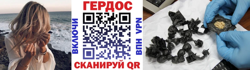 Героин белый купить наркотик Новоалтайск