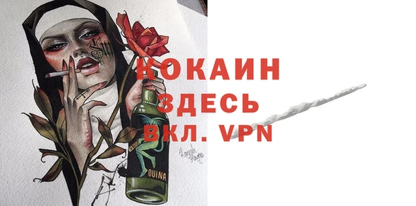 мет Медвежьегорск