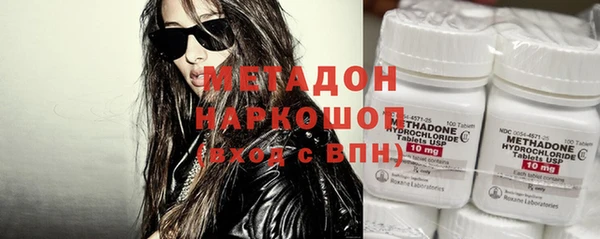молекула духа Майский