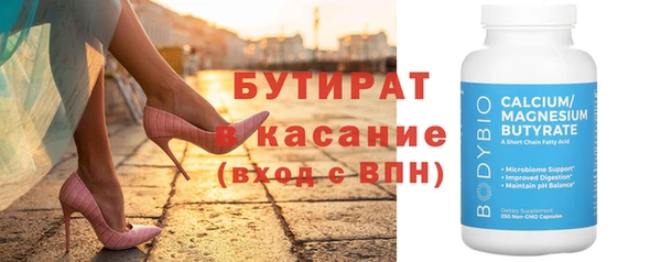 мефедрон VHQ Магадан