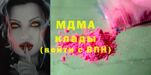 мяу мяу мука Медногорск