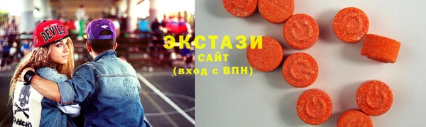 мяу мяу мука Медногорск