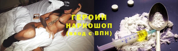 мяу мяу мука Медногорск