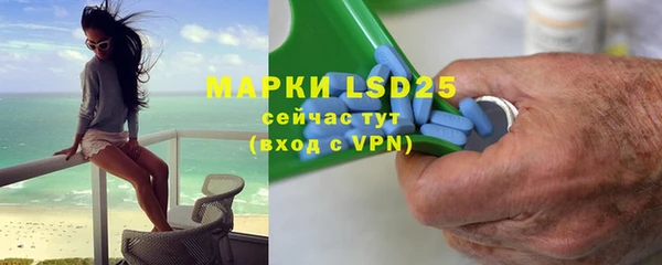 мяу мяу мука Медногорск