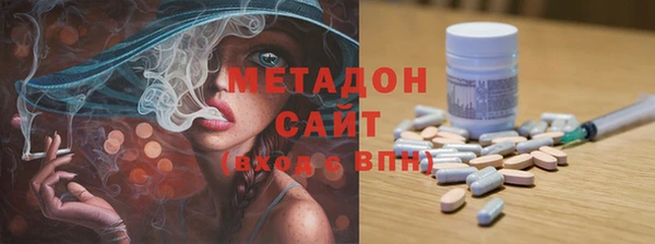 мяу мяу мука Медногорск
