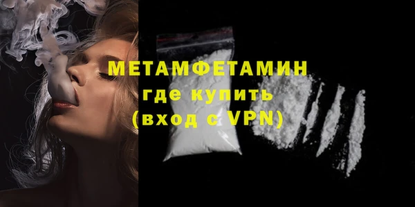 мефедрон VHQ Магадан