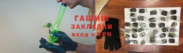 мяу мяу мука Медногорск
