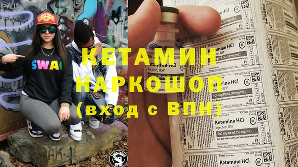 мяу мяу мука Медногорск