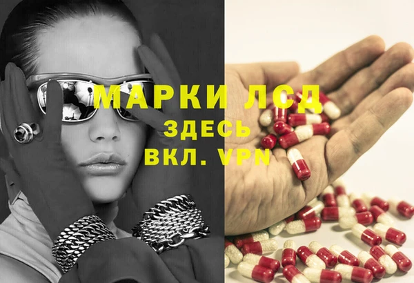 прущий лед Мегион