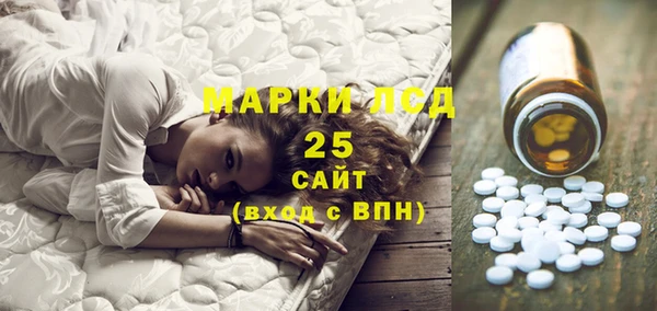 дистиллят марихуана Берёзовка