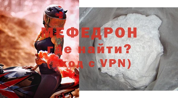 молекула духа Майский