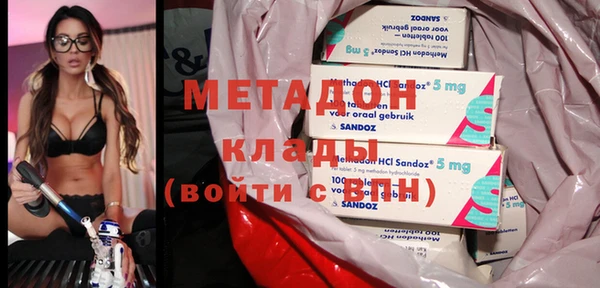 мефедрон VHQ Магадан