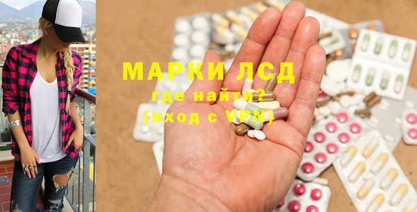 прущий лед Мегион