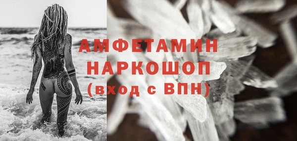 прущий лед Мегион