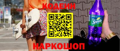 соль курить ск Заводоуковск