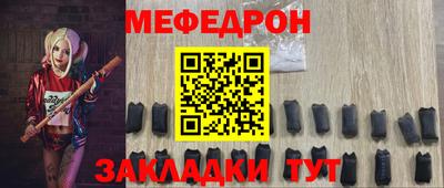 крисы Балашиха