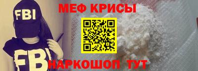 бошки Жуковский