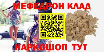 крисы Балашиха