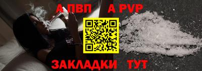 бутират Заволжье