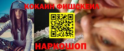 бошки Жуковский