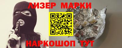 бошки Жуковский
