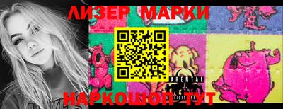 альфа пвп Балаково