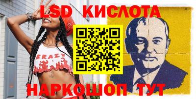 крисы Балашиха