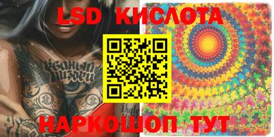 соль курить ск Заводоуковск