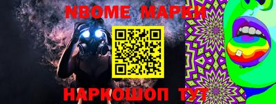 бутират Заволжье