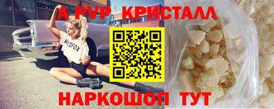 бутират Заволжье