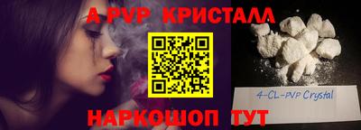 соль курить ск Заводоуковск