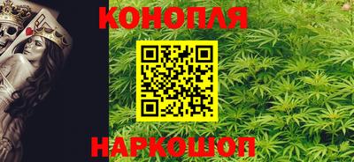 бошки Жуковский