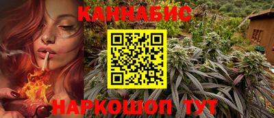 соль курить ск Заводоуковск