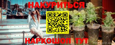 соль курить ск Заводоуковск