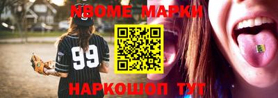 бутират Заволжье
