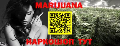 крисы Балашиха