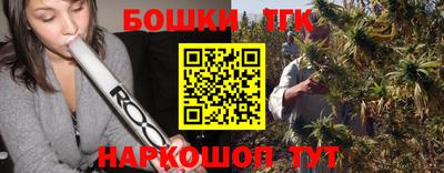 соль курить ск Заводоуковск