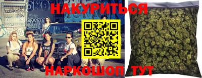 бутират Заволжье