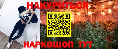 соль курить ск Заводоуковск