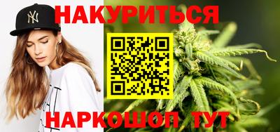 крисы Балашиха