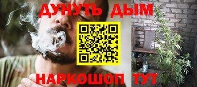 бошки Жуковский