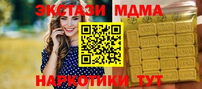 бутират Заволжье