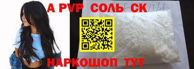 бошки Жуковский